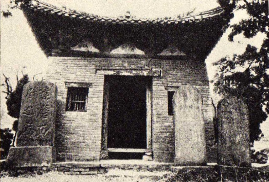 Clădire din Templul Shaolin la începutul secolului XX