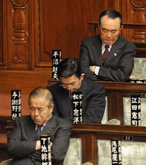 Parlamentari japonezi în inemuri